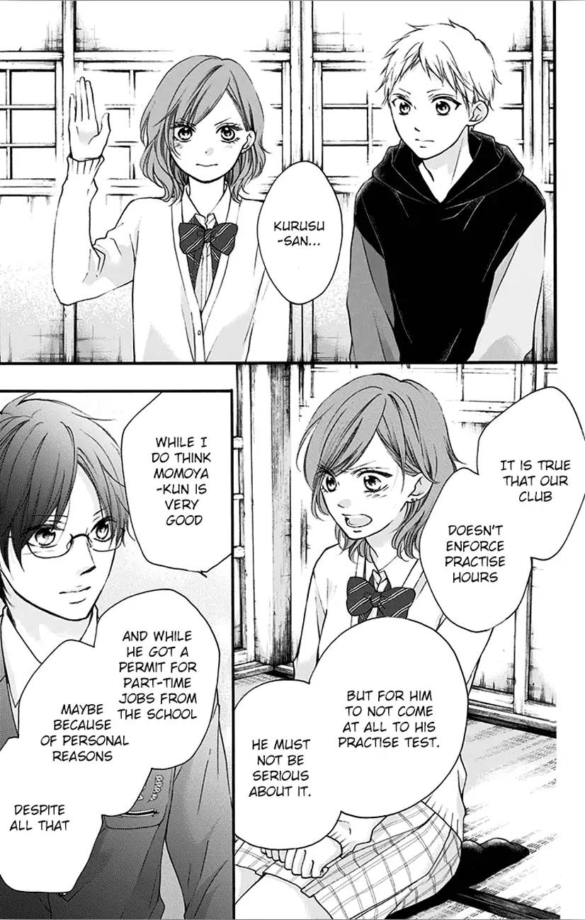 Kono Oto Tomare!, Chapter 65 image 43